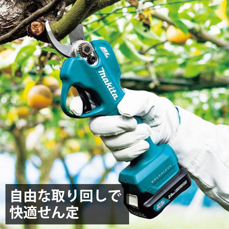 makita マキタ 充電式電動剪定ハサミ UP100DSAX 剪定ばさみ 剪定鋏 枝