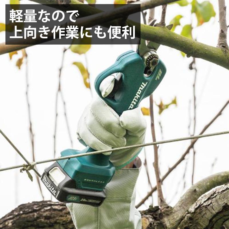 makita マキタ 充電式電動剪定ハサミ UP100DSAX 剪定ばさみ 剪定鋏 枝切りバサミ 枝きりはさみ 電動ハサミ 電動はさみ 電動剪定鋏 中G H |  | 03