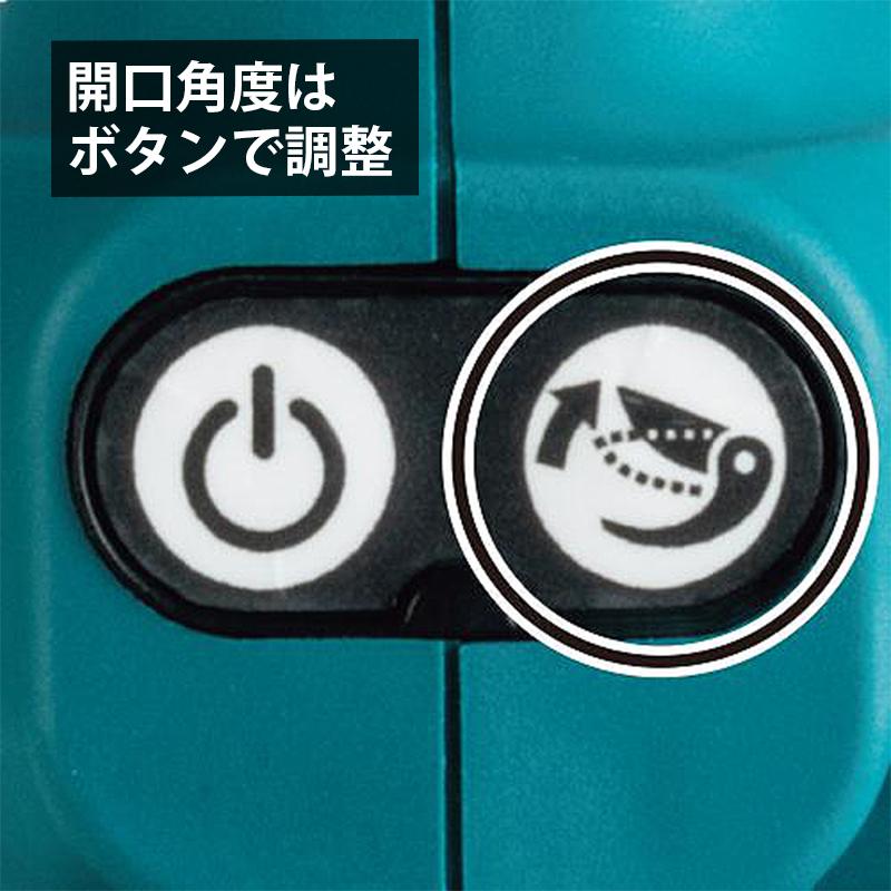 makita マキタ 充電式電動剪定ハサミ UP100DSAX 剪定ばさみ 剪定鋏 枝切りバサミ 枝きりはさみ 電動ハサミ 電動はさみ 電動剪定鋏 中G H |  | 06