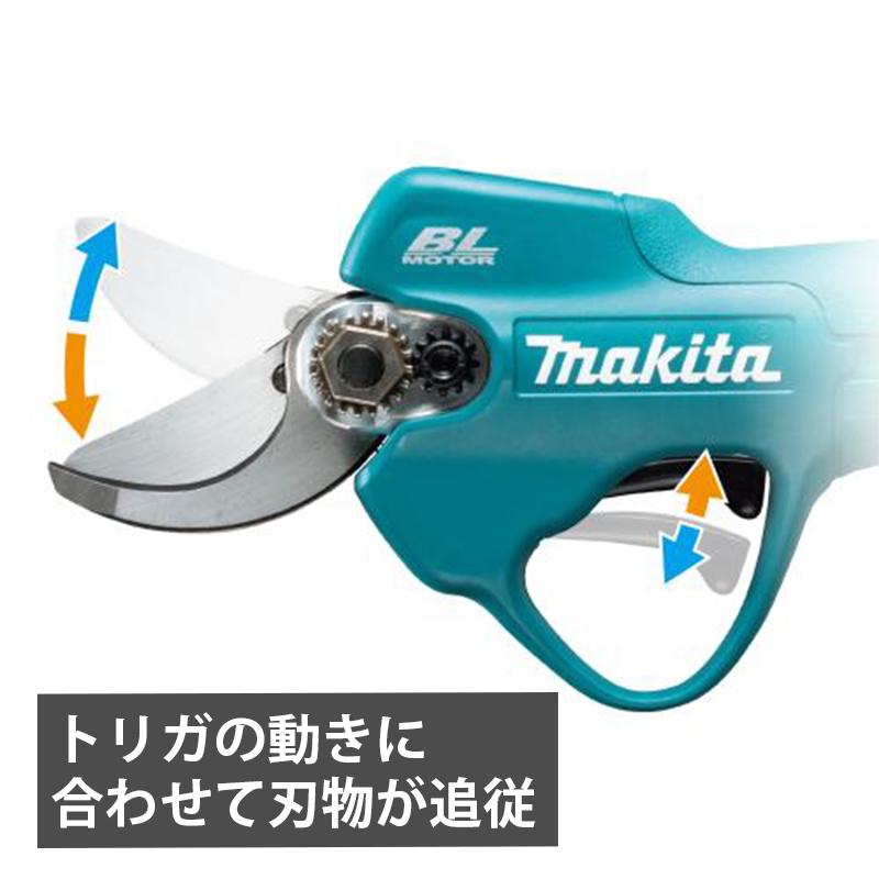 makita マキタ 充電式電動剪定ハサミ UP100DSAX 剪定ばさみ 剪定鋏 枝切りバサミ 枝きりはさみ 電動ハサミ 電動はさみ 電動剪定鋏 中G H |  | 07
