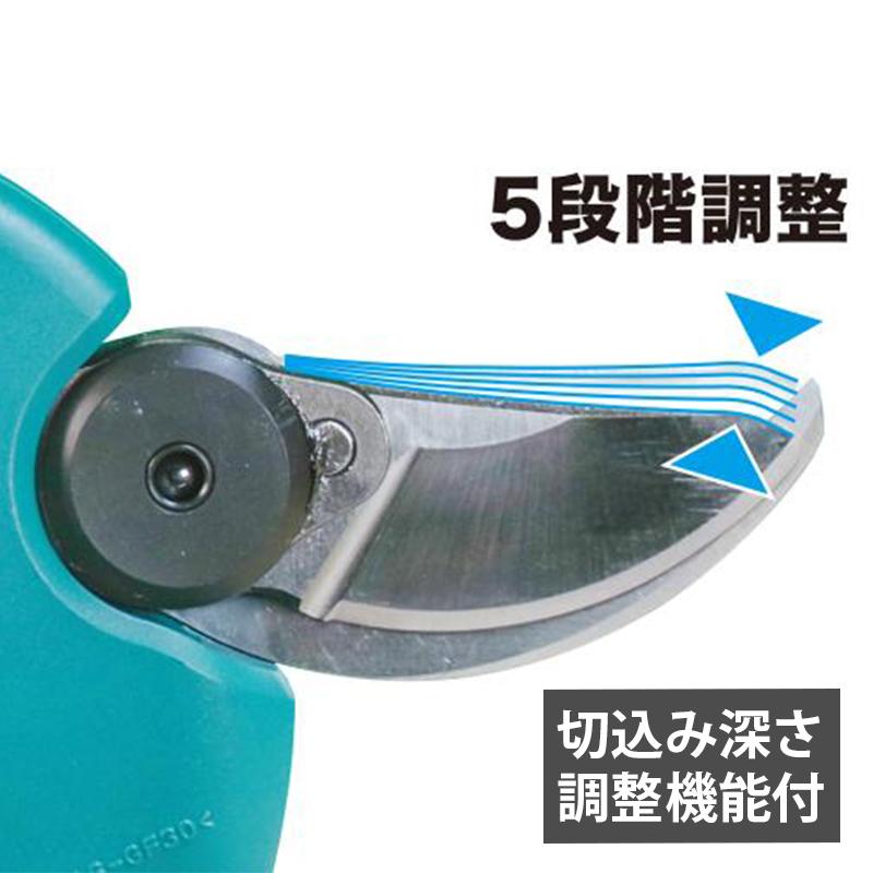 makita マキタ 充電式電動剪定ハサミ UP100DSAX 剪定ばさみ 剪定鋏 枝切りバサミ 枝きりはさみ 電動ハサミ 電動はさみ 電動剪定鋏 中G H |  | 08