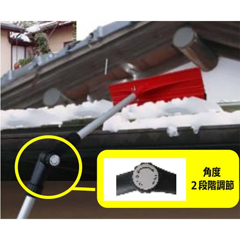 4.8m 曲がる・屋根のスノーダンプ 雪落とし 雪庇落とし 雪庇 落とし 棒 雪下ろし 雪落し 雪落とし棒 カーポート ヘッド 曲がる コンパル アサノヤ産業 D | アサノヤ産業 | 01