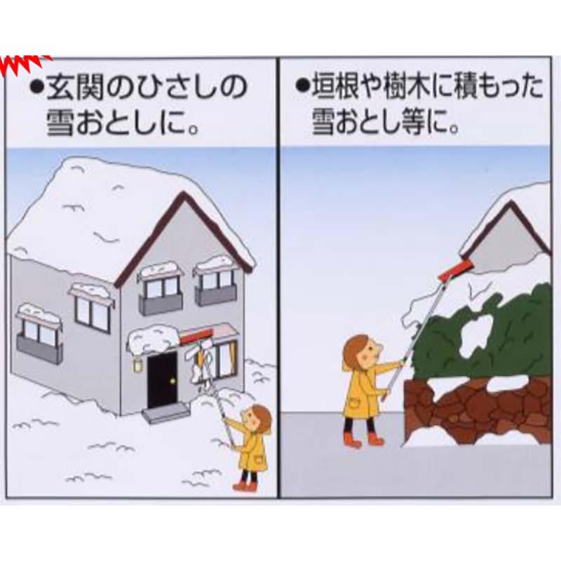 3.4m 曲がる・雪落し 雪落とし 雪庇落とし 雪下ろし カーポート コンパル アサノヤ産業 D | アサノヤ産業 | 01