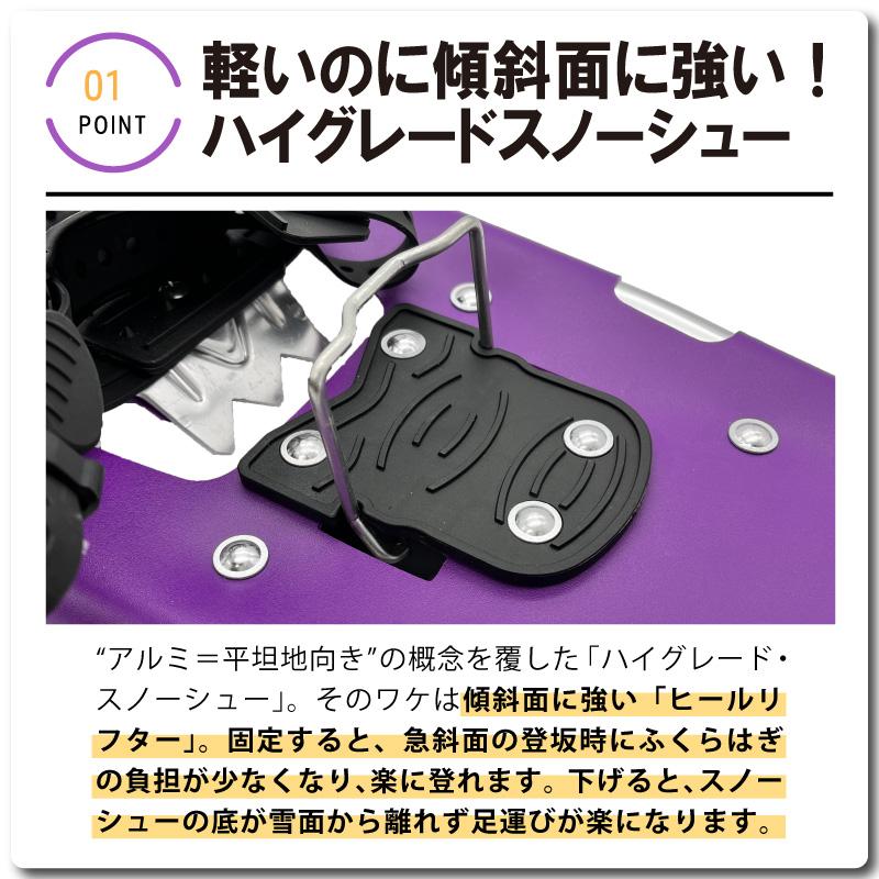 スノーシュー ハイグレード スノーシュー 53型 収納袋付き 雪山 登山 トレッキング スキー 軽量 雪かき 除雪 コンパル アサノヤ産業DZ | アサノヤ産業 | 03