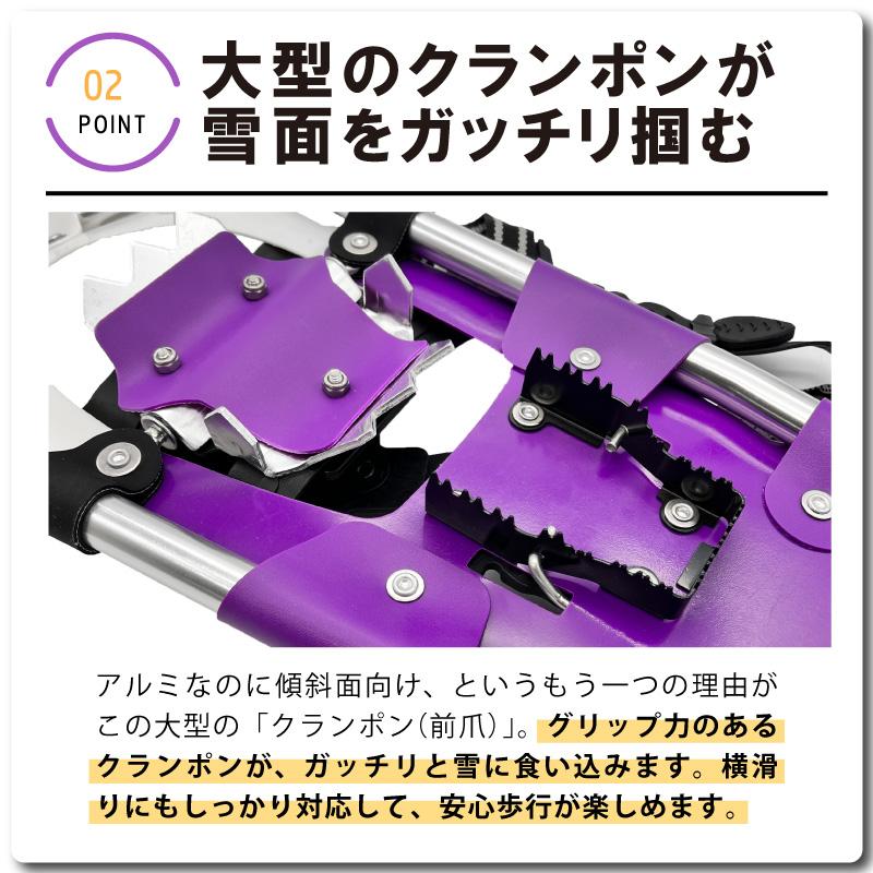 スノーシュー ハイグレード スノーシュー 58型 収納袋付き 雪山 登山 トレッキング スキー 軽量 雪かき 除雪 コンパル アサノヤ産業 DZ | アサノヤ産業 | 04