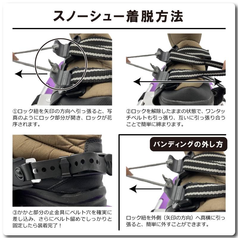 スノーシュー ハイグレード スノーシュー 58型 収納袋付き 雪山 登山 トレッキング スキー 軽量 雪かき 除雪 コンパル アサノヤ産業 DZ | アサノヤ産業 | 06