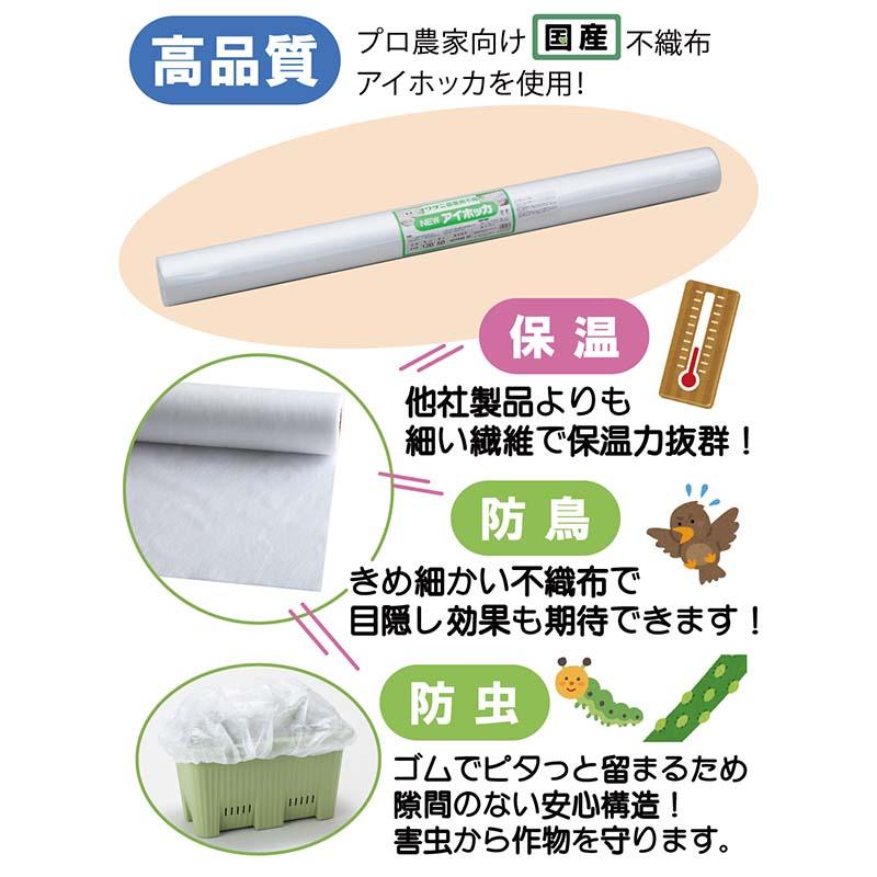 10袋 プランターキャップM 2枚入 岩谷マテリアル 国産不織布使用 プランター栽培用 保温カバー 保護カバー 防虫 防鳥 家庭菜園 イワタニ Iwatani タS DZ |  | 03