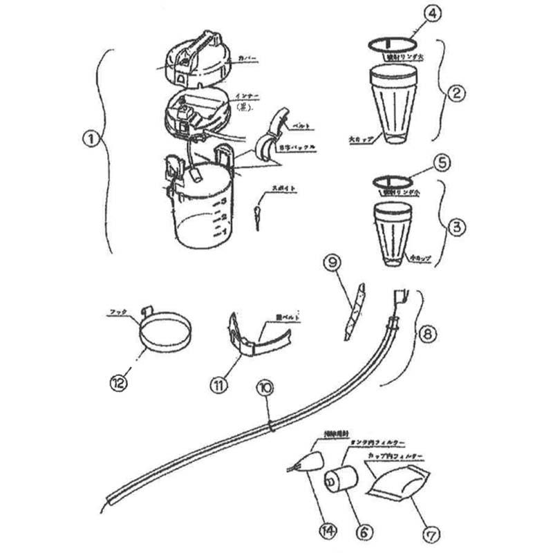 部品 8番 ホースセット ホース2本、コード、スイッチ、中川製作所 らくらくカップ2の部品 タS 代引不可 |  | 01