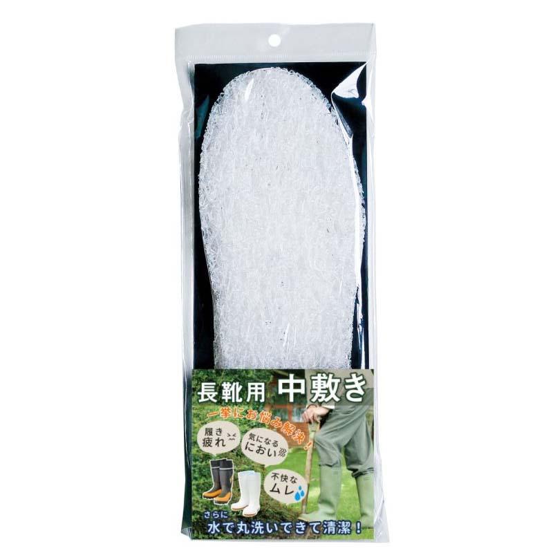 カルファイバーインソール 長靴用中敷き 足むれ対策 ムレ防止 洗える 快適 レインブーツ スノーシューズ ワークブーツ 安全靴に パネフリ タS DZ | 