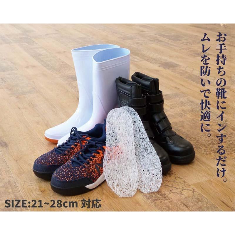 カルファイバーインソール 長靴用中敷き 足むれ対策 ムレ防止 洗える 快適 レインブーツ スノーシューズ ワークブーツ 安全靴に パネフリ タS DZ |  | 02