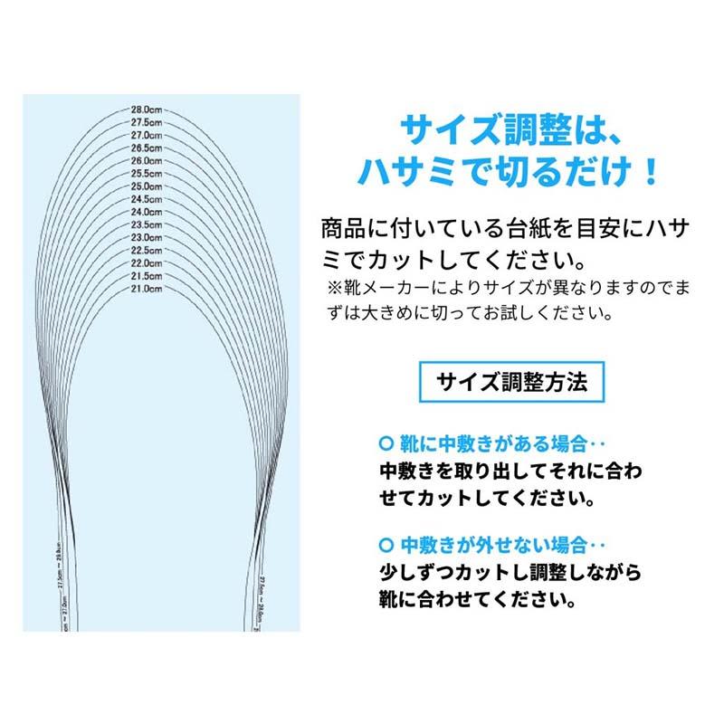カルファイバーインソール 長靴用中敷き 足むれ対策 ムレ防止 洗える 快適 レインブーツ スノーシューズ ワークブーツ 安全靴に パネフリ タS DZ |  | 07