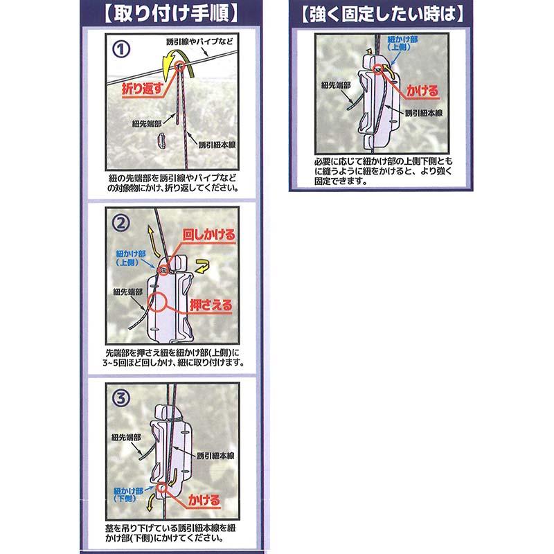 500個 糸つり小結 誘引紐固定具 かんたん調整 誘引 シーム タS Z｜plusys｜03