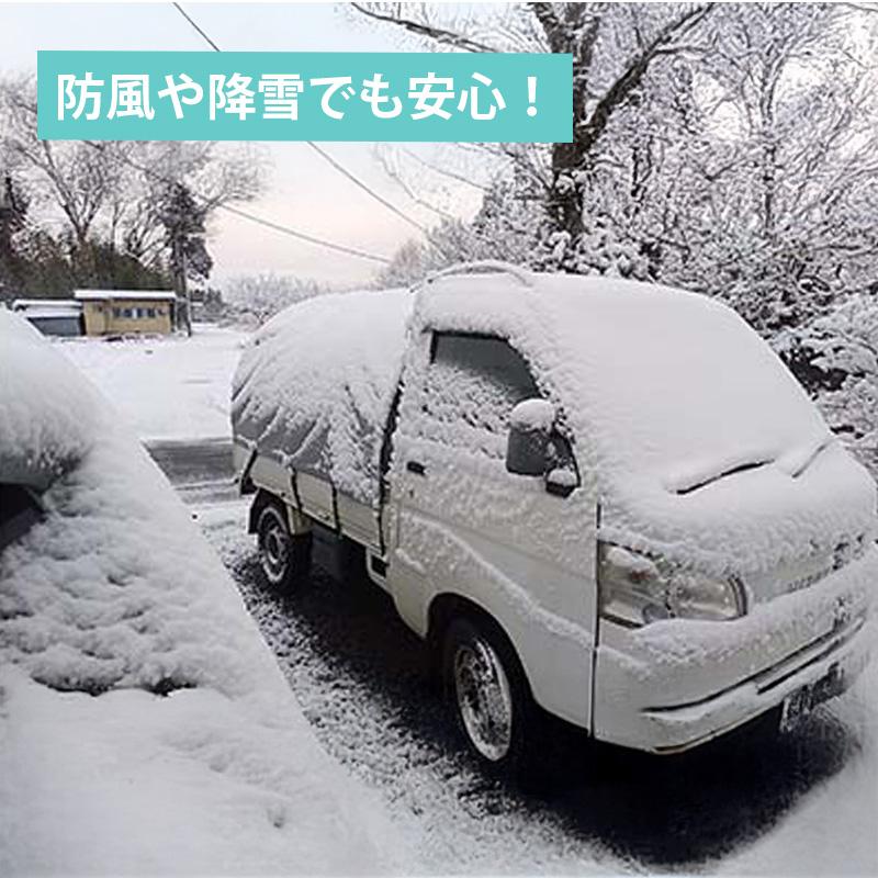 ケードーム グリーン 軽トラック用幌 Kドーム Kdome アウトドア トラックテント 運搬 農業 災害 避難 地震 天災 会社 地域 防災 備え ナショナルマリン 代引不可 |  | 04