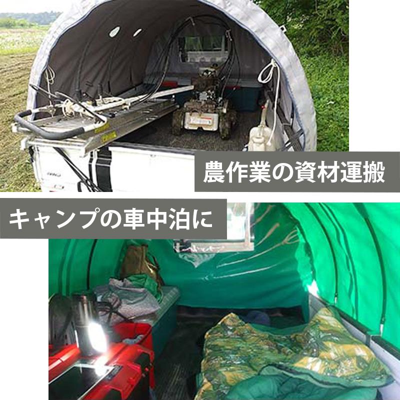 ケードーム グレー 軽トラック用幌 Kドーム Kdome アウトドア トラックテント 荷物運搬 農業 災害 避難所 地震 天災 会社 地域 防災 ナショナルマリン 代引不可 |  | 04
