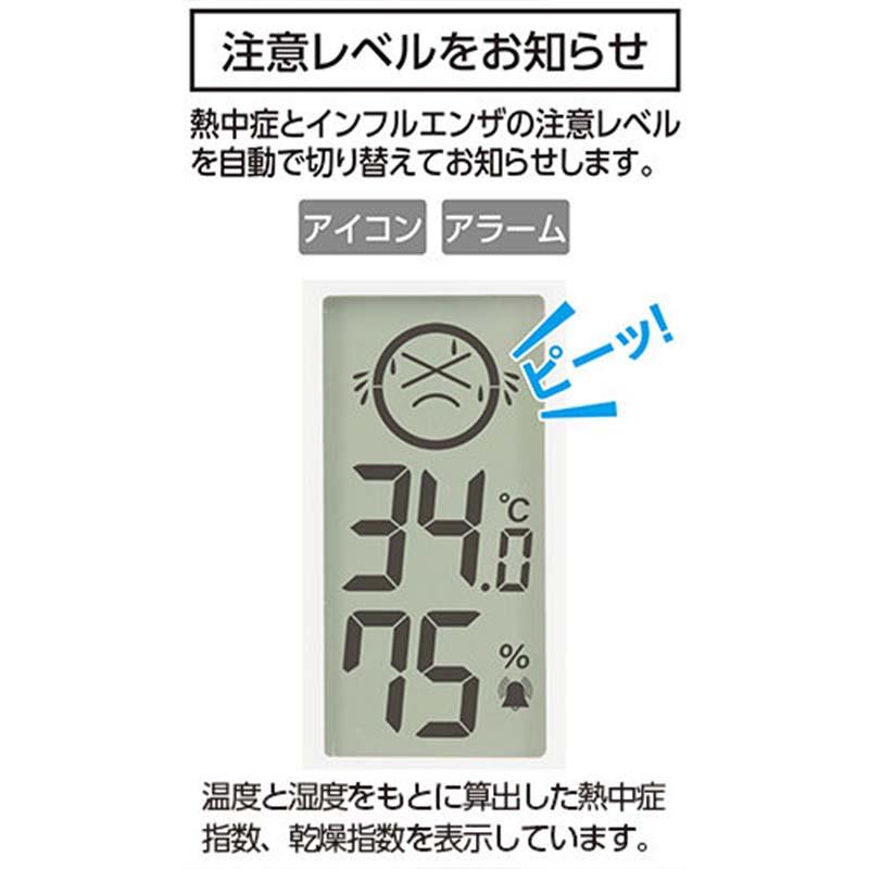 ポータブル簡易熱中症計 Basic 防塵・防水 73238 シンワ測定 HZ |  | 03