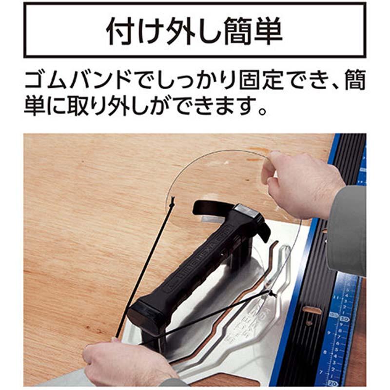 カッターシールド エルアングルPlus用 65143 シンワ測定 H |  | 02