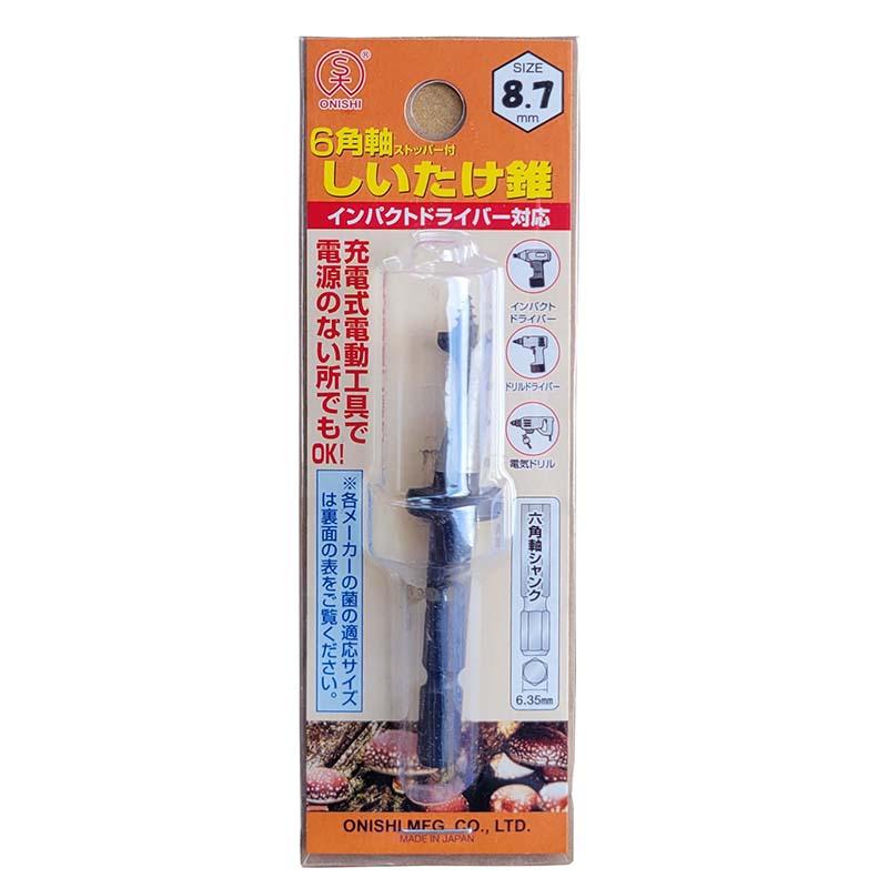 角軸ストッパー付しいたけ錐 8.7mm 034-087 大西工業 椎茸用キリ 角軸ストッパー付しいたけ錐 8.7mm 034-087 大西工業 椎茸用キリ