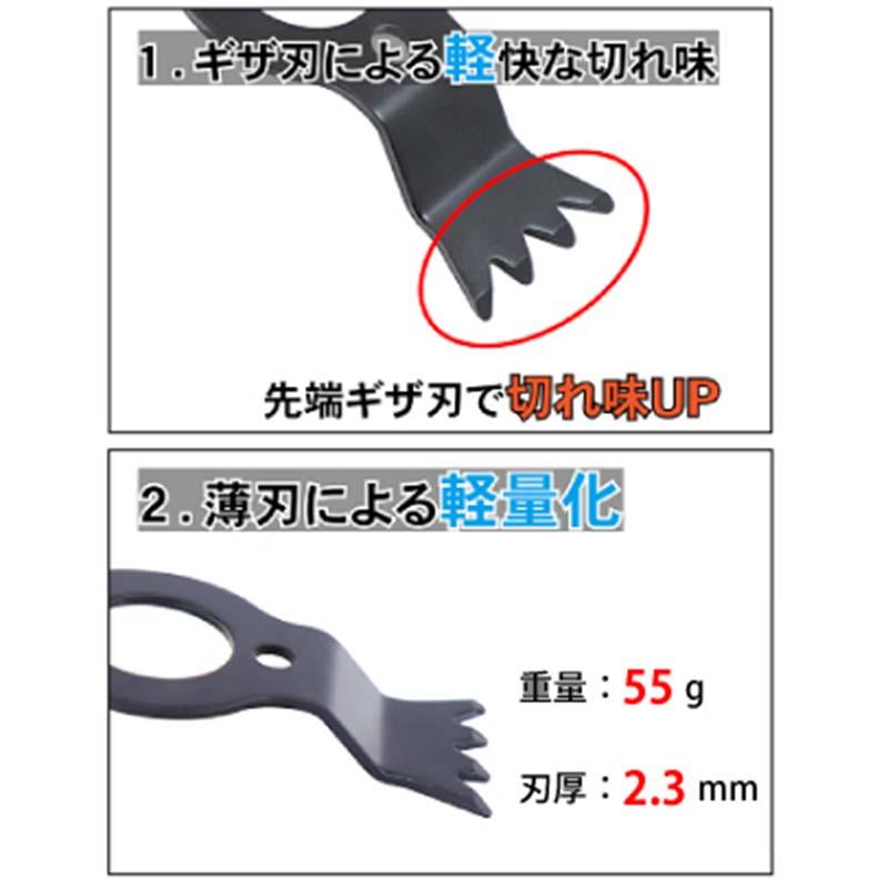 除草用アタッチメント 畑のシェーバーL (ライト) 0830 三陽金属 SANYO 畑の除草 草刈り 三冨 D |  | 02