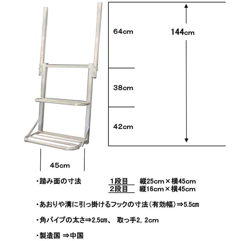 アルミ製 トラック用 荷台はしご ワイドPRO 手すり付き 約80〜144cm×約45cm トラック アルミ 荷台 はしご ステップ ステッパー 簡単設置 シンセイ 代引不可 | SHINSEI | 01