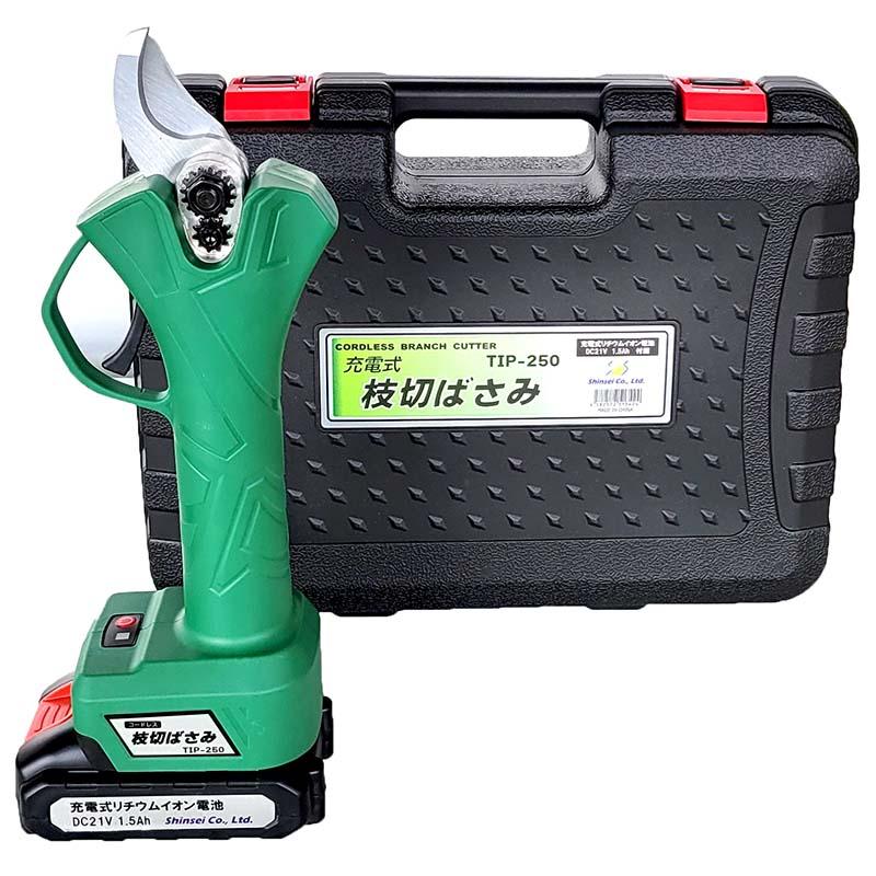 充電式 枝切ばさみ 250 TIP-250 シンセイ 剪定ばさみ 剪定鋏 枝 充電式 枝切ばさみ 250 TIP-250 シンセイ 剪定ばさみ 剪定鋏 枝