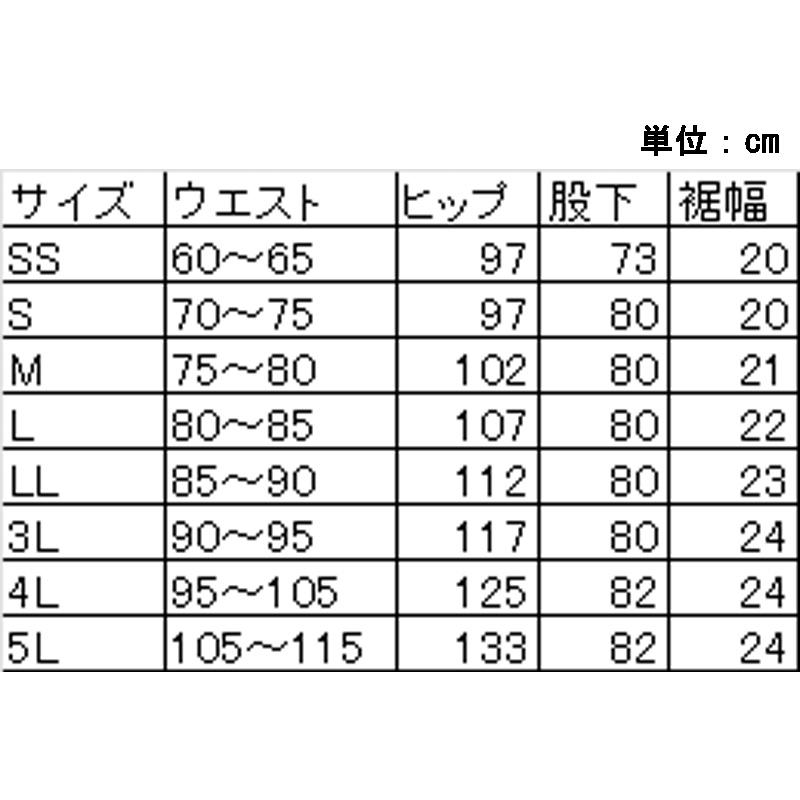 サポートウェア CBW-1 通年タイプ ストレッチツイル サポート ウェア 補助 疲労 腰痛 予防 男女兼用 話題 快適 KURABO 倉敷紡績 三冨 代引不可 |  | 04