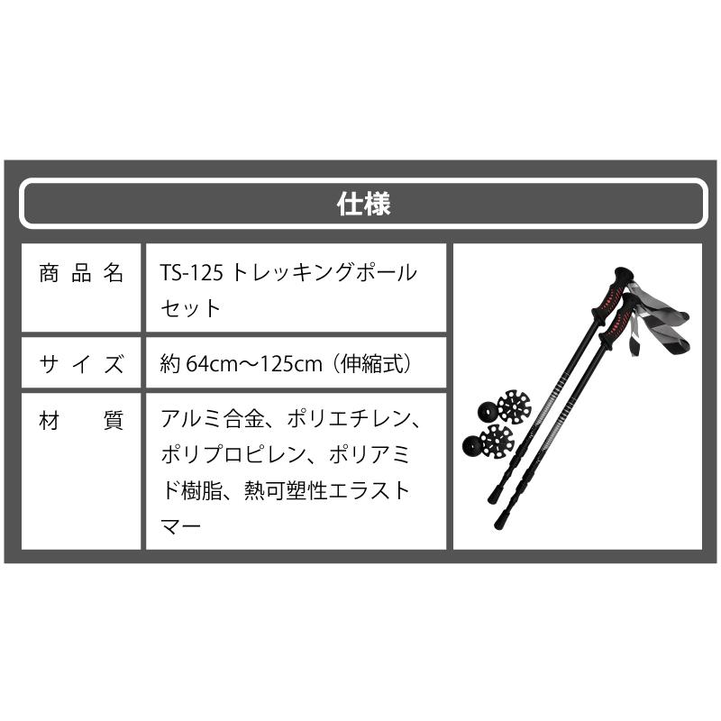 コンパル TS-125 トレッキングポールセット ストック 杖 雪山 登山 トレッキング スノーシュー スキー 軽量 グリップ I型 アサノヤ産業 DZ |  | 05