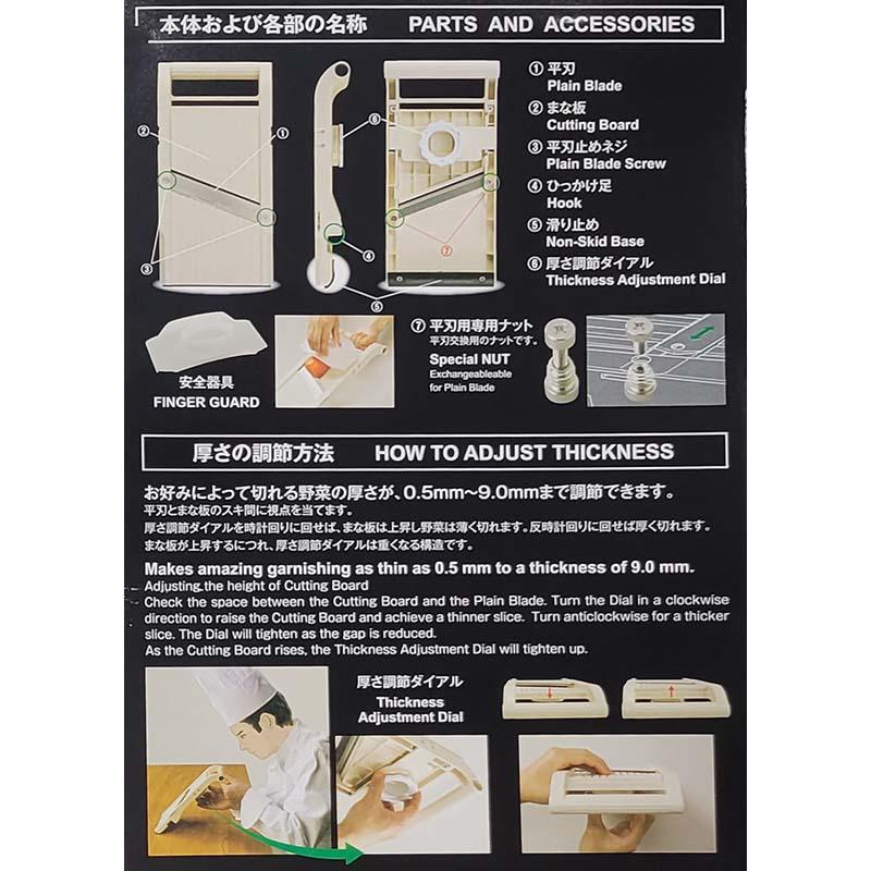 ジャンボベンリナー スライサー スライス専用器 厚さ調節可能 福KD |  | 02