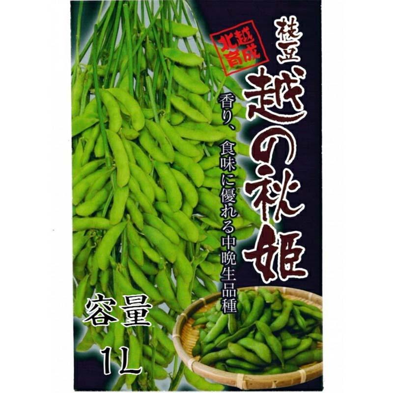 種子 1L 枝豆 越の秋姫 北越育成 栽培用 野菜タネ 野菜種子 野菜のタネ エダマメ 北越農事 D | 