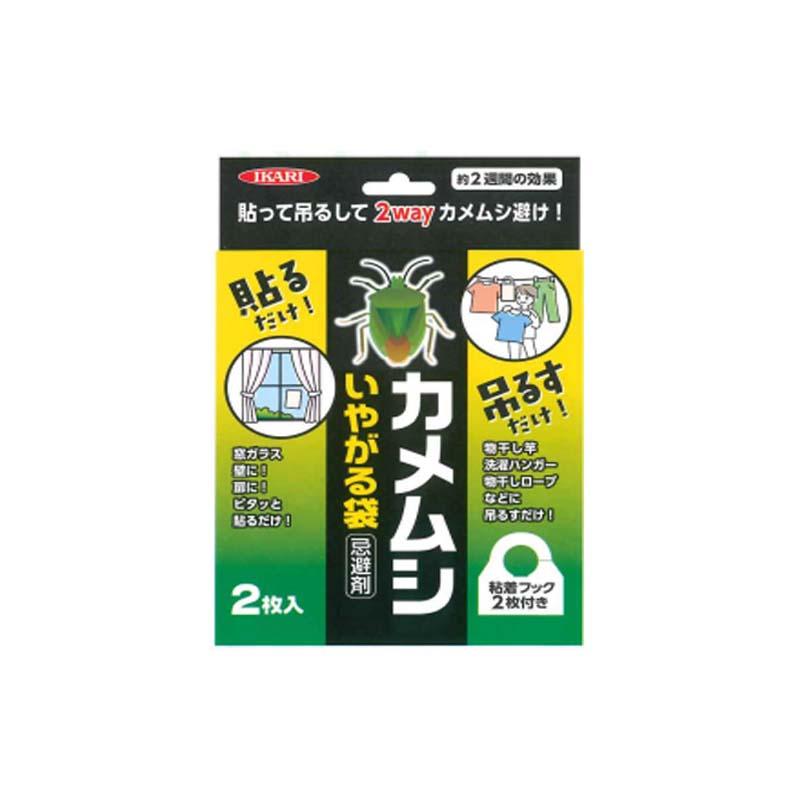 ムシクリン カメムシいやがる袋 2枚入 忌避剤 カメムシ 駆除 侵入防止 害虫対策 イカリ消毒 福K DZ | 