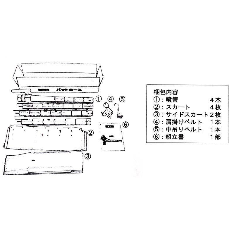 部品 2番ホースのみ パットホース 箱粒剤散布ホース 中GH |  | 02