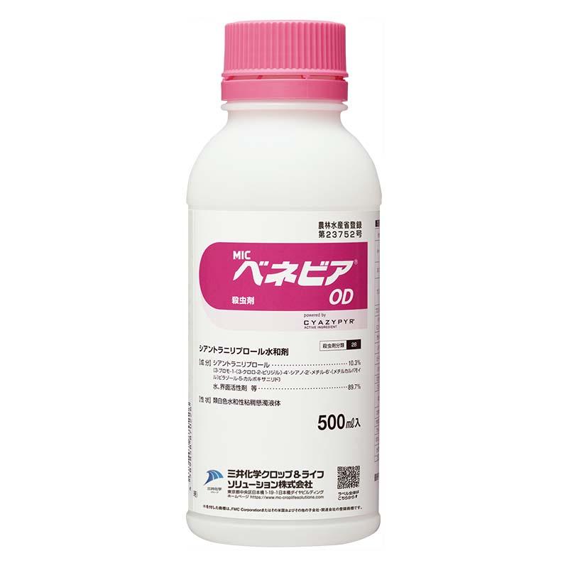 MICベネビアOD 500ml 野菜散布用殺虫剤 農薬 三井化学 Vデ 個人宅配送不可 代引不可 | 