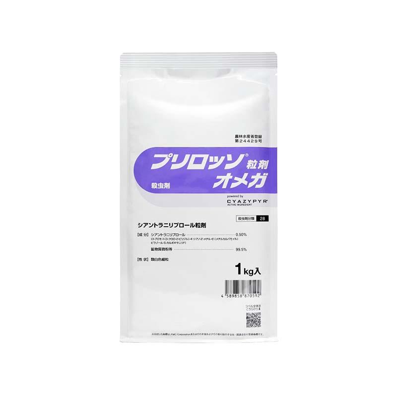 プリロッソ粒剤 オメガ 1kg 野菜用 殺虫剤 農薬 冨YD | 
