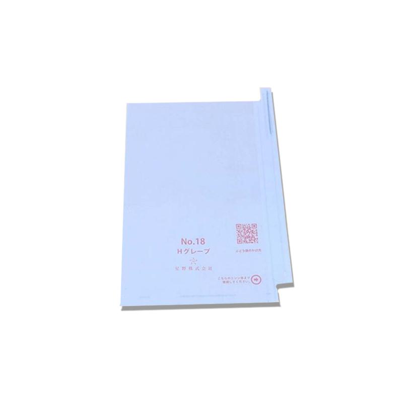 3000枚 果実袋 18号 段有 Hグレープ 185×265mm 553606 4570123992392 ブドウ ぶどう用掛袋 星野 代引不可 | 