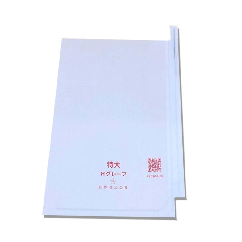 2000枚 果実袋 特大 段有 Hグレープ 240×360mm 553609 4570123992422 ブドウ ぶどう用掛袋 星野 代引不可 | 