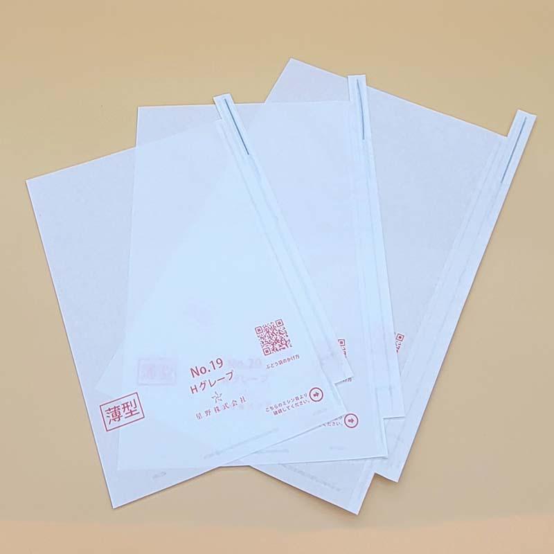 3000枚 果実袋 19号 薄型 段有 Hグレープ 200×295mm 553621 4570123992545 ブドウ ぶどう用掛袋 星野 代引不可 |  | 01