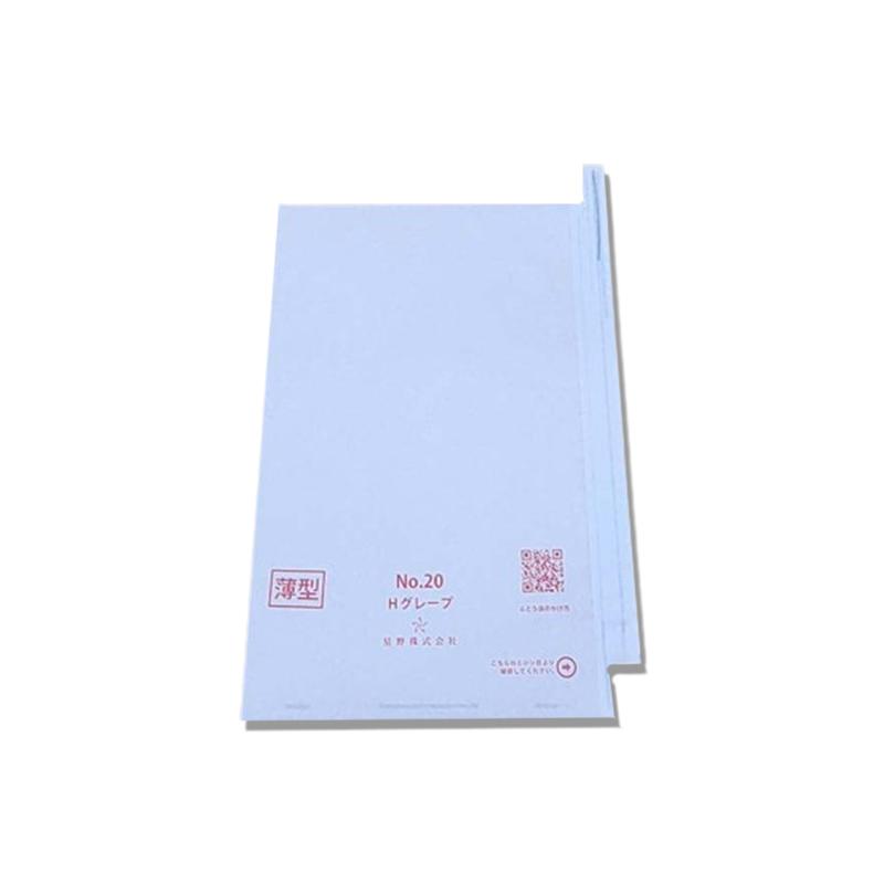 3000枚 果実袋 20号 薄型 段有 Hグレープ 217×315mm 553622 4570123992552 ブドウ ぶどう用掛袋 星野 代引不可 | 