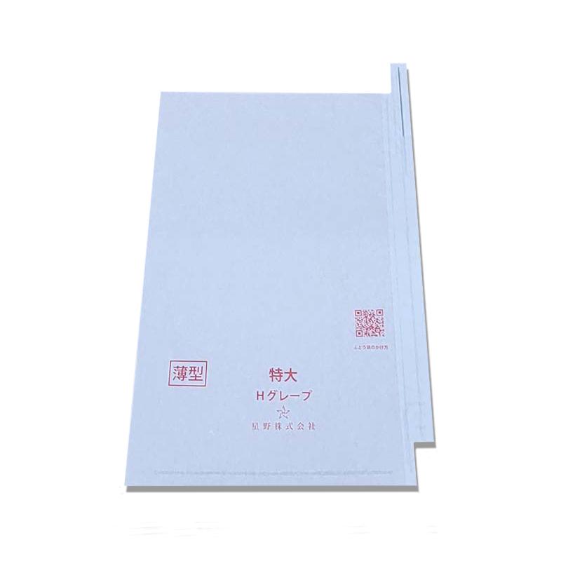2000枚 果実袋 特大 薄型 段有 Hグレープ 240×360mm 553623 4570123992569 ブドウ ぶどう用掛袋 星野 代引不可 | 
