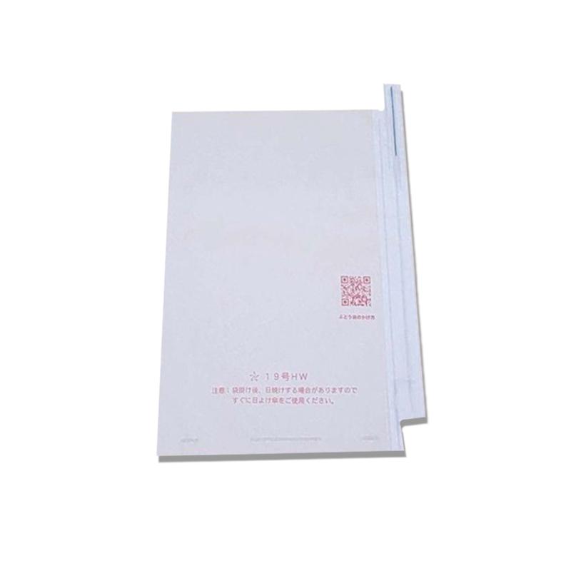 3000枚 果実袋 19号 HW 透け透け 段有 Hグレープ 200×295mm 553641 4570123992699 ブドウ ぶどう用掛袋 星野 代引不可 | 