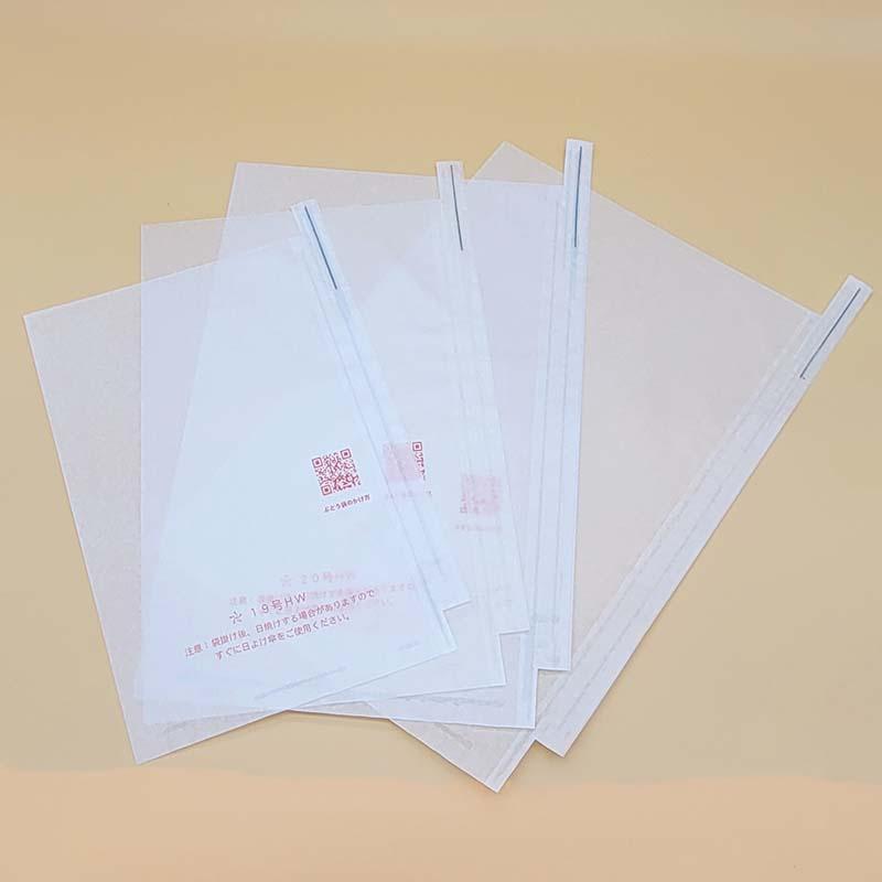 3000枚 果実袋 20号 HW 透け透け 段有 Hグレープ 217×315mm 553642 4570123992705 ブドウ ぶどう用掛袋 星野 代引不可 |  | 01
