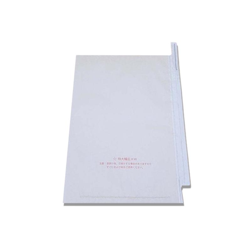 2000枚 果実袋 特大幅広 HW 透け透け 段有 Hグレープ 260×360mm 553644 4570123992729 ブドウ ぶどう用掛袋 星野 代引不可 | 