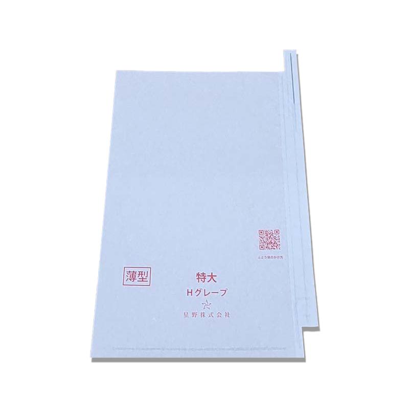【グレープさん専用】 100枚 果実袋 特大 薄型 段有 Hグレープ 240×360mm 553623