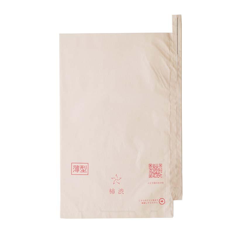 3000枚 果実袋 20号 薄型 柿渋 段有 Hグレープ 217×315mm 553917 4570123992224 ブドウ ぶどう用掛袋 星野 代引不可 | 