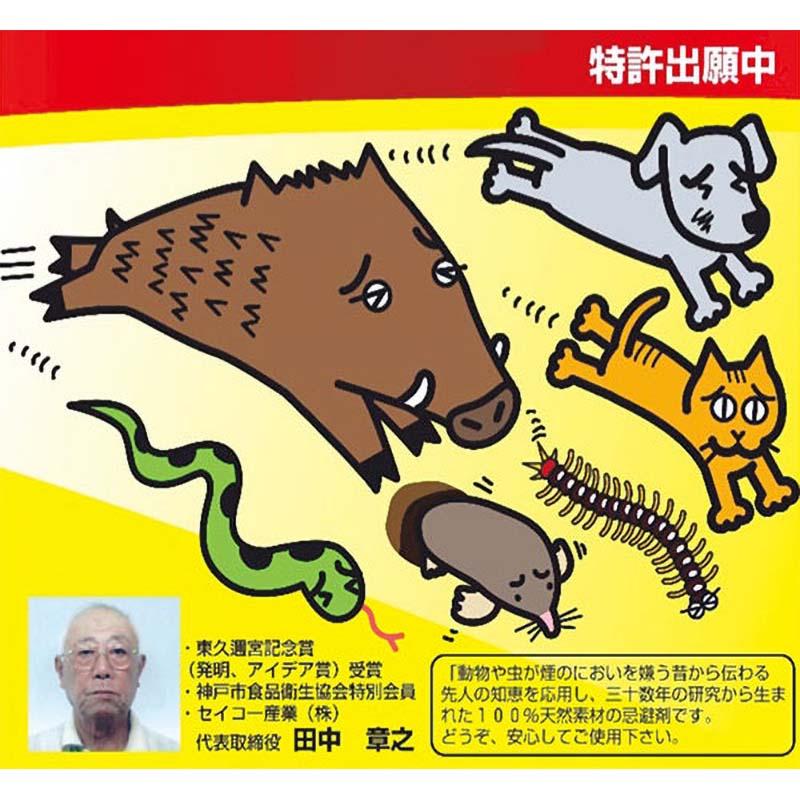 忌避剤 逃げまんねん 液体タイプ 1L入 忌避液 害獣 害虫 セイコー産業 タS 個人宅配送不可 代引不可 |  | 01