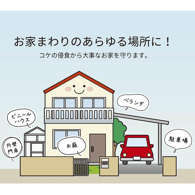 20本 コケそうじ スプレー 500ml 希釈液タイプ 駆除 コケ掃除 こけ 苔 コケ 落とし 掃除 そうじ コンクリート タイル パネフリ タS 代引不可 |  | 03