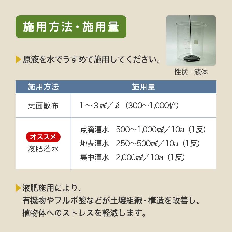ボンバルディア 20L BOMBARDIER 有機活力液肥 ハイポネックス HYPONEX バイオスティミュラント資材 免疫力 成長力 向上 アミノ酸 フルボ酸 タS D | ハイポネックス | 10