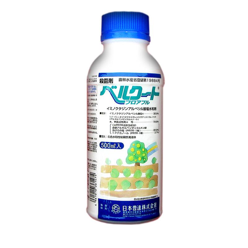 ベルクートフロアブル 500ml 殺菌剤 農薬 日本曹達 Vデ 代引不可 産直 | 