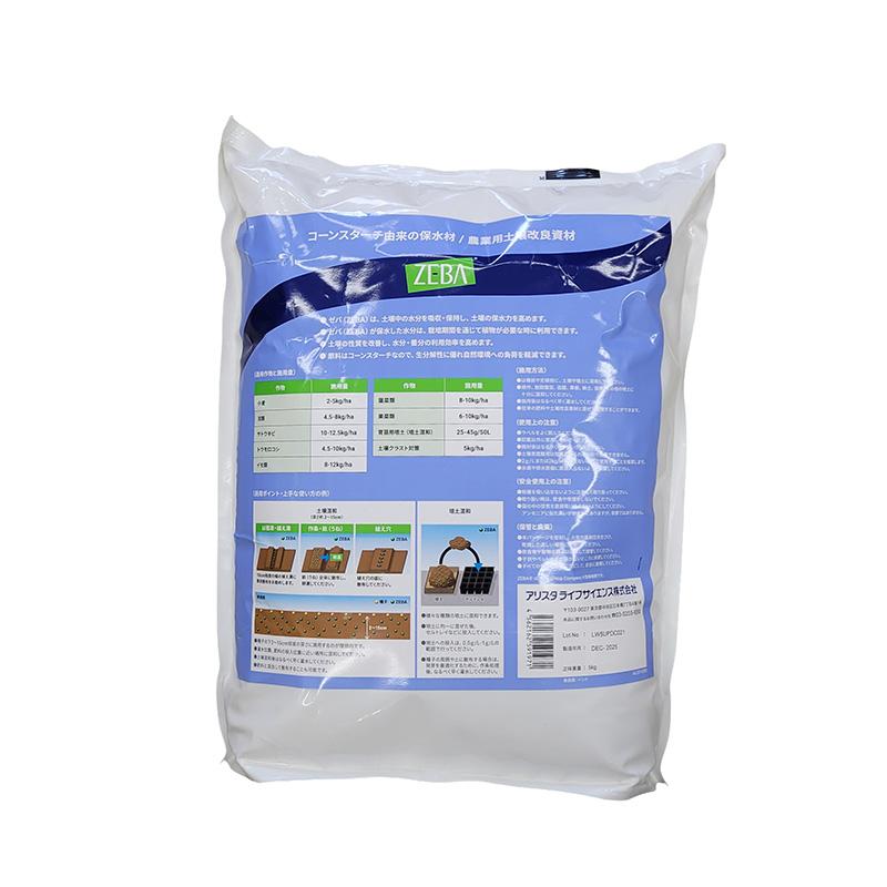 ZEBA 5kg ゼバ 農業用土壌改良資材 高温対策 乾燥対策 バイオスティミュラント資材 ファイトクローム 新ク DZ |  | 04