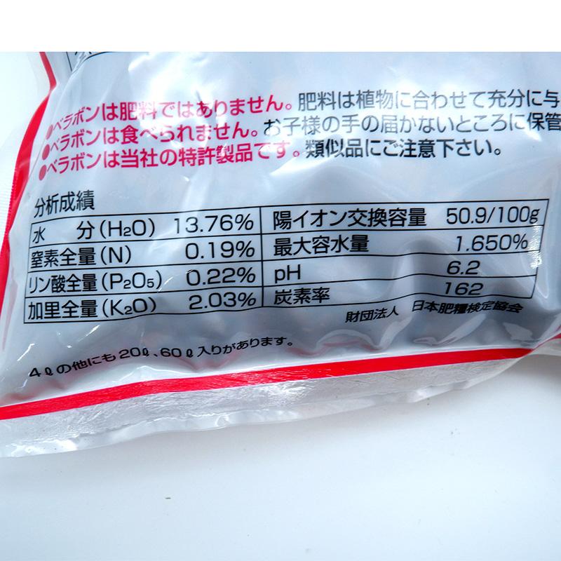 あく抜き ベラボン 4L Mサイズ フジック 土地改良 培養土 ヤシの実 カットチップ 植物栽培 造園 爬虫類にも 米S 代引不可 |  | 03