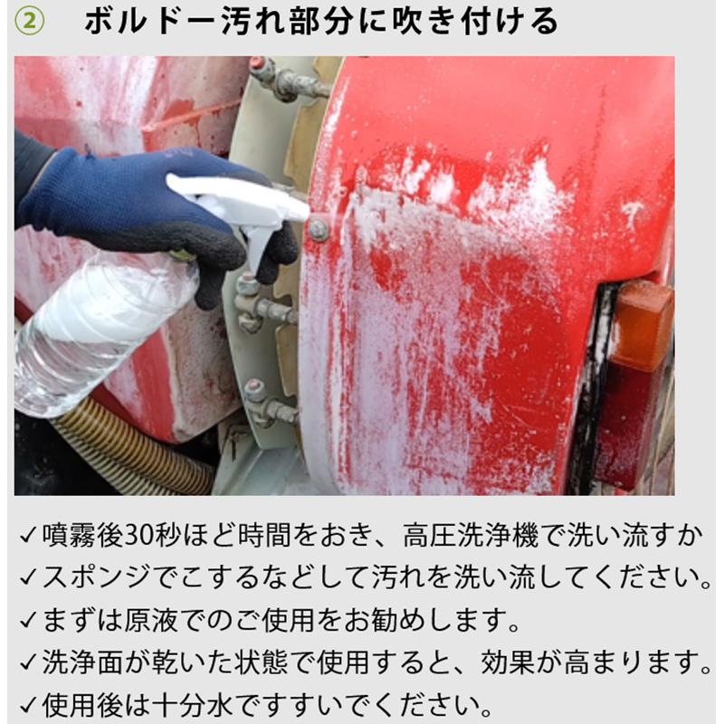 カルウォッシュ 4kg 洗浄剤 汚れ落とし 井上石灰工業 タS DZ |  | 03