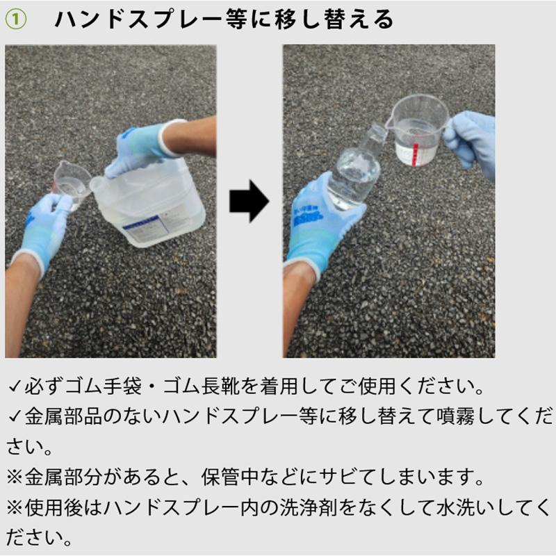 カルウォッシュ 18kg 洗浄剤 汚れ落とし 井上石灰工業 タS 代引不可 |  | 02